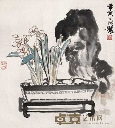 宋文治  水仙 镜心 41.5×38cm